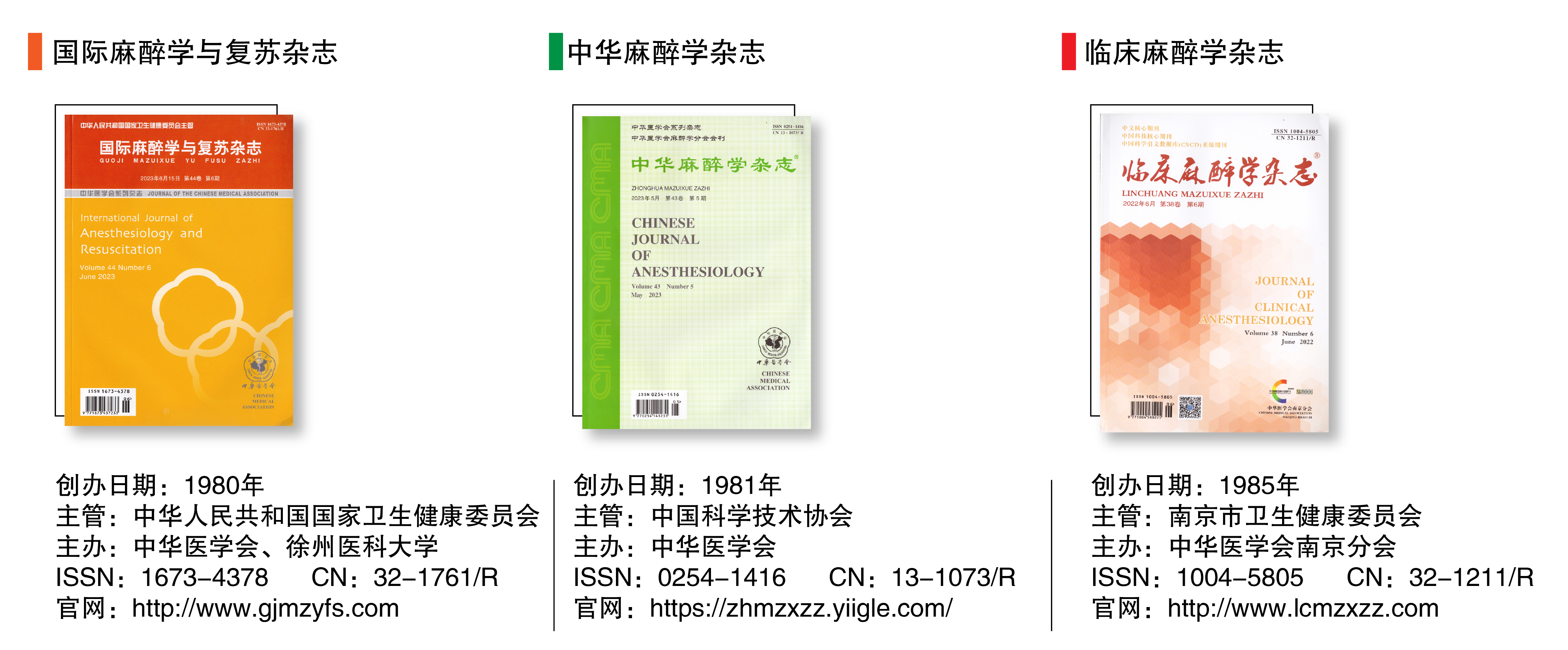 期刊新聞配圖_畫(huà)板 1.png