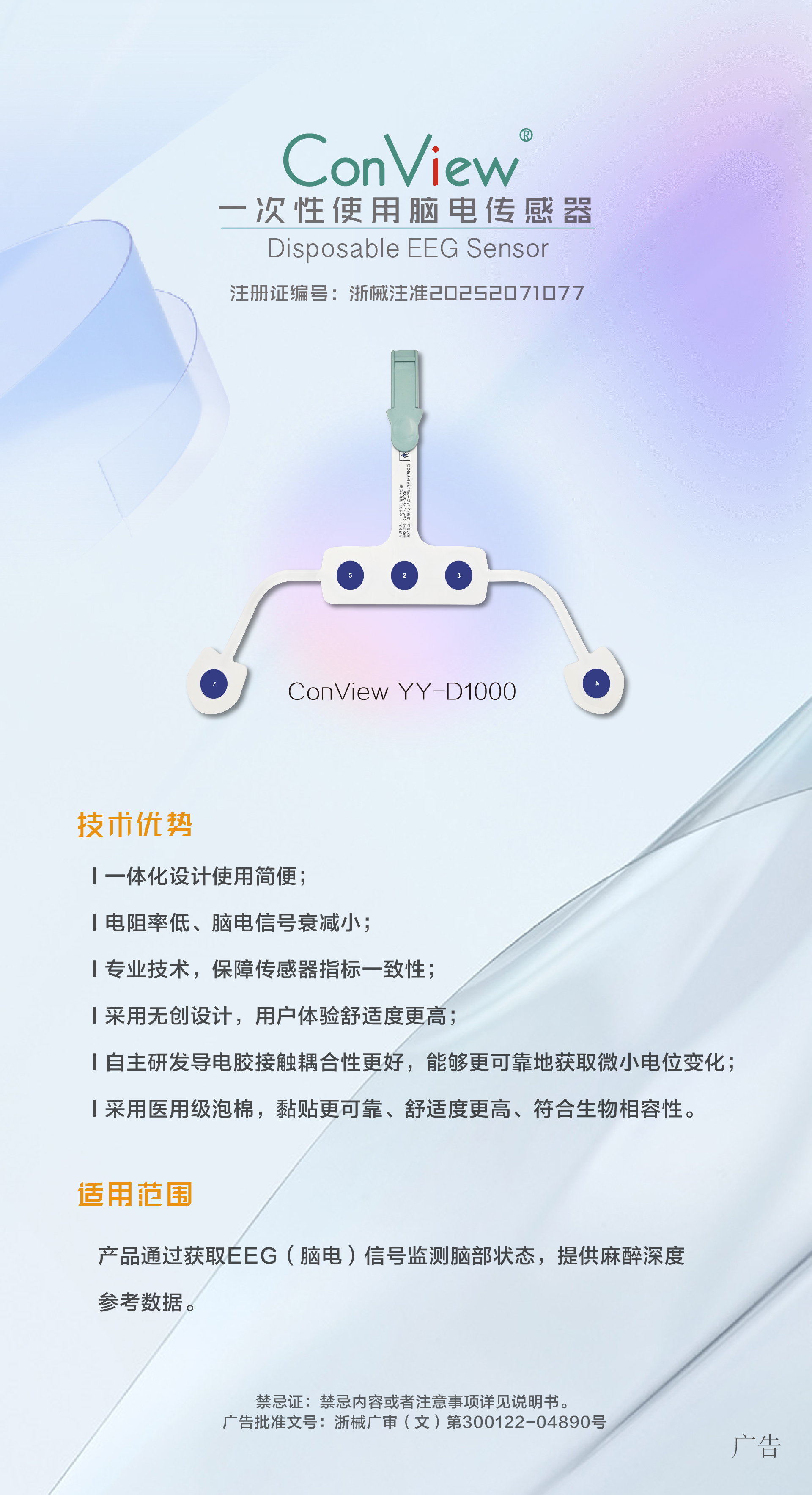 D1000傳感器官網介紹-01.jpg